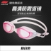 Jiejia kính lớn hộp kính chống thấm nước chống sương mù Người lớn thoải mái Gương HD kính bơi thể thao chuyên nghiệp phụ nữ mắt kính bơi Goggles