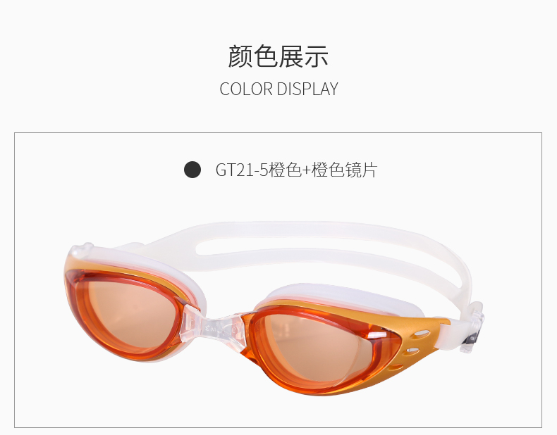 Kính bơi Jiejia kính bơi chống nước chống sương mù HD kính bơi có độ cận thị kính nam thiết bị mũ bơi bán kính bơi