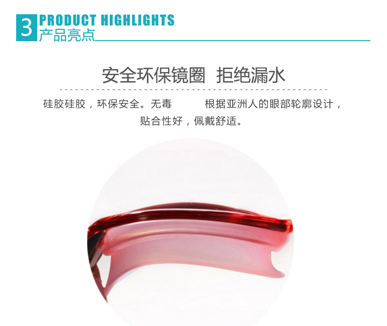 Kính bơi Jiejia thiết bị nữ kính chống nước chống sương mù HD kính phẳng ánh sáng cận thị kính bơi ba mảnh kính bơi phoenix pn 401