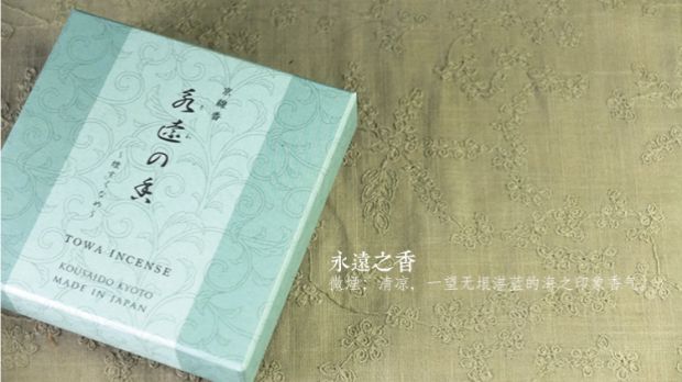 Hội trường thơm Nhật Bản [Hương thơm vĩnh cửu] Hương thơm dòng ngắn Inch / Đại dương mát mẻ / Khói vi mô - Sản phẩm hương liệu trầm hương nụ