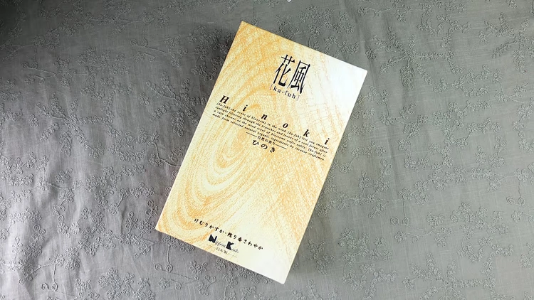 Dòng nước hoa Nhật Bản Xiangtang Series [Cây Berber] Hộp lớn Khoảng 450 - Sản phẩm hương liệu