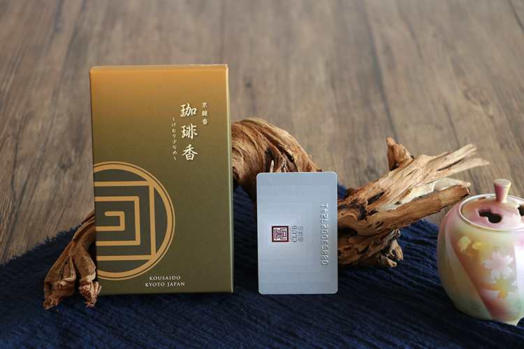 Hội trường nước hoa Nhật Bản Dòng nước hoa Bắc Kinh [Hương thơm cà phê] Dòng nước hoa / Khói vi / Cà phê chiên / - Sản phẩm hương liệu trầm hương đốt