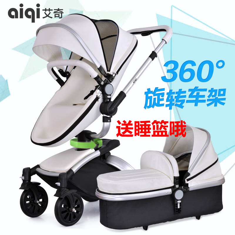 aiqi stroller