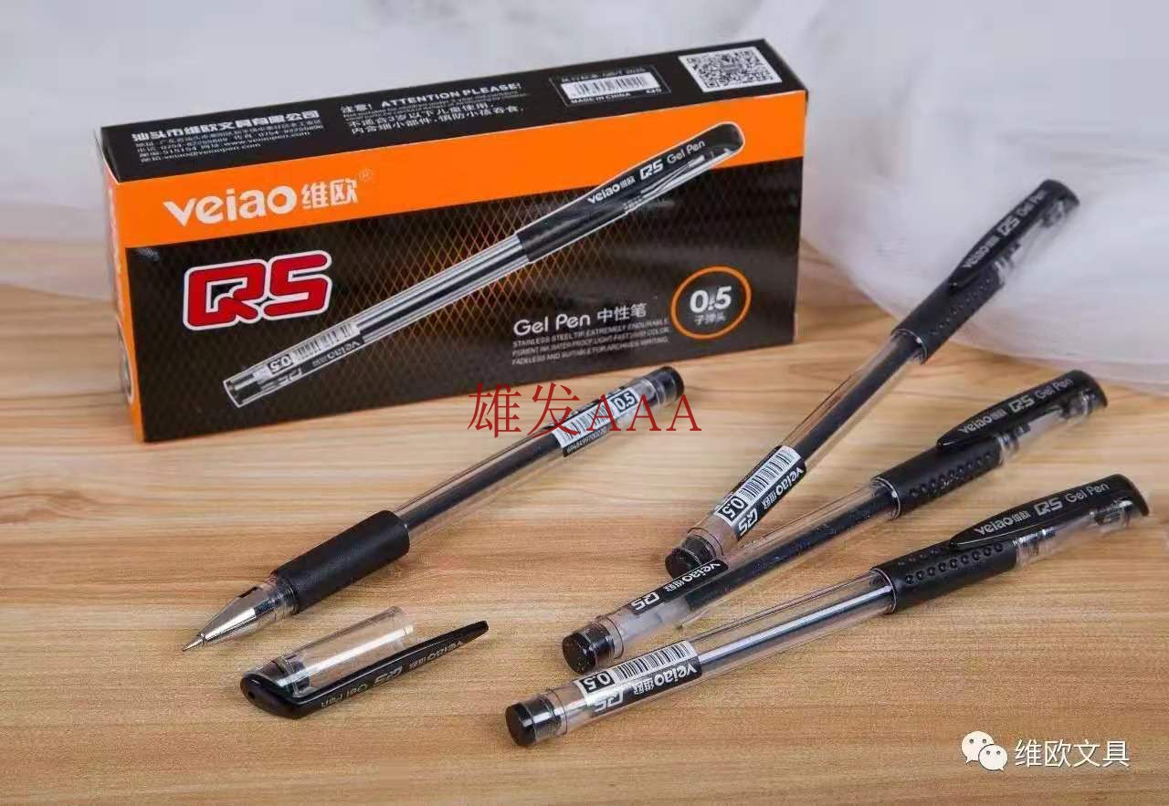 Classic gel pen 0 5 signature pen Q5 water-based pen Q7 black rod gel pen frosted rod printing advertising pen