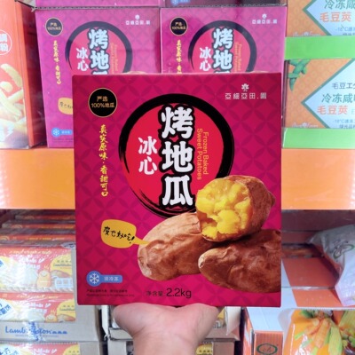 Клиенты открытого магазина Nanjing Costco покупают замороженный жареный сладкий картофель со льдом и сладкий картофель 2,2 кг, как горячий, так и холодный, подходит для экспресс-доставки в Сан-Франциско.