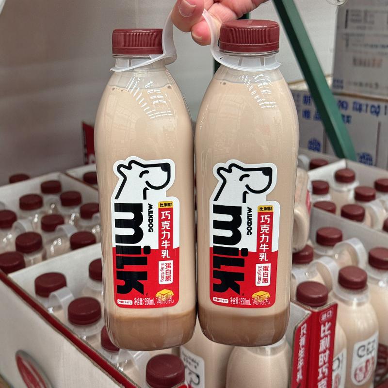Costco's First Gram Chocolate Milk 950ml*2 Low-Temperature Milk Pasteurization Refrigerated Delivery