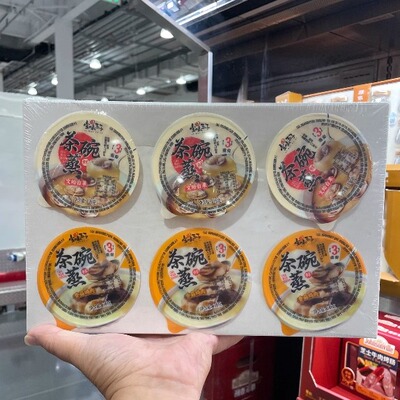 Покупатель в открытом магазине Nanjing Costco покупает один вкус Тамаго Чаванмуши 136 гX6 чаш с двумя вкусами, доставленными SF Express