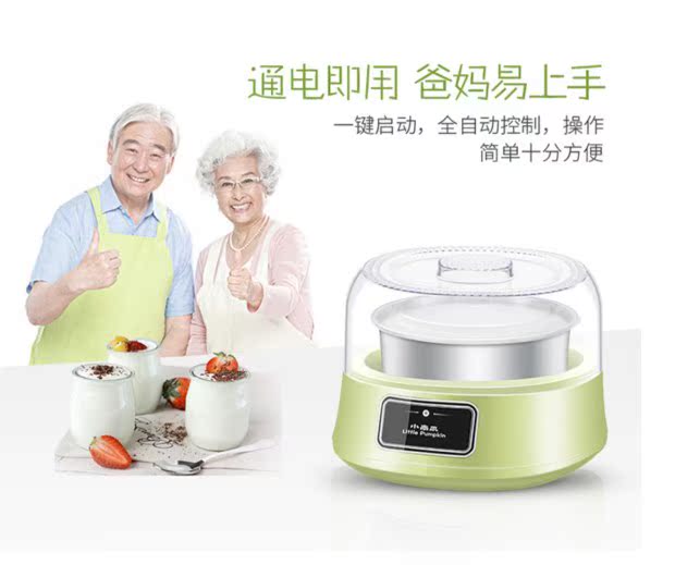Máy làm sữa chua mini nhỏ cầm tay văn phòng nhà tự động nhiệt độ không đổi ký túc xá tự chế sữa chua lên men - Sản xuất sữa chua máy làm kem sữa chua