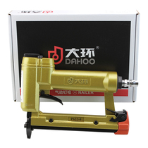 Large ring card P622-4 mute eco-friendly pneumatic mosquito nail gun 622 headless pneumatic mosquito needle gun mute type