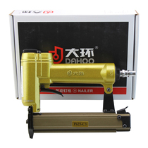 Large ring P625-C3 pneumatically fully automatic mosquito nail gun home upholstery 12mm-25mm mosquito nails original