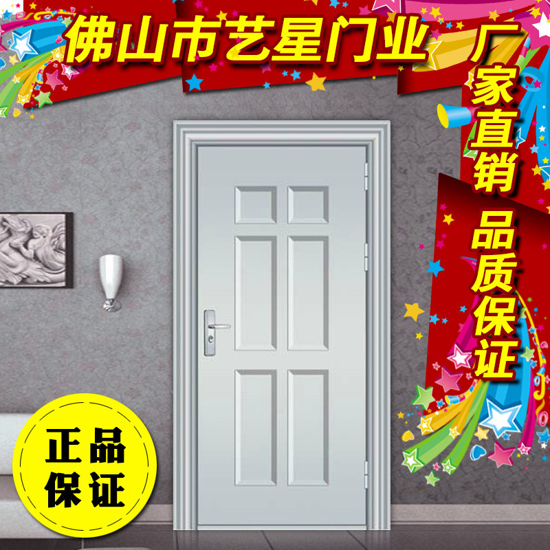 Foshan steel door 304 stainless steel door Stainless steel security door Stainless steel sun protection rain into the garage door