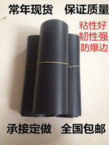 Destructive express bag 28*42 38*52 express bag Clothing packaging bag logistics bag wholesale custom