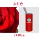 7*18 STARBABA RED CUP SET