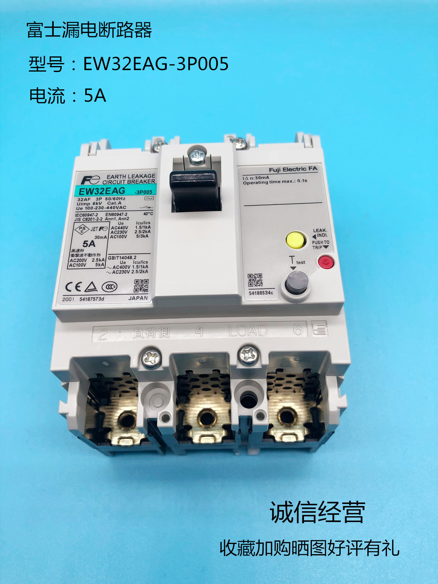 Brand new] Japan Fuji plastic shell breaker EW32EAG-3P032B 30MA EW32EAG-3P EW32EAG-3P 