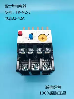 New] Japan Fuji thermal relay TR-N2 3 special specifications contact customer service