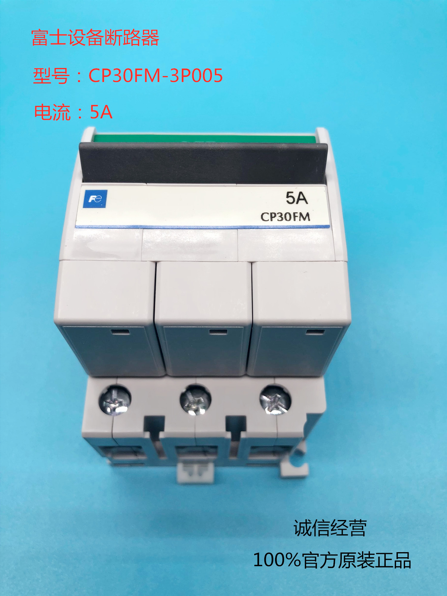 Fuji brand new line protector CP30FM-3P010 3P007 3P007 3P003 3P003 3P002