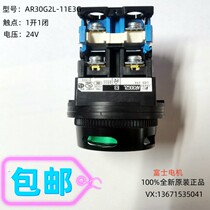 Fuji 30MM metal ring with light button AR30G2L-10E3G 11E3G AR30G3L-10E3G