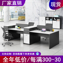 Staff Desk Chair Composition 4 Four-four-position minimalist modern office 6 Double cassette Screen station desks