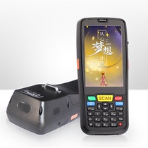 4-inch Android UHF PDA full keyboard integrated UHF handheld andriod touch data collection