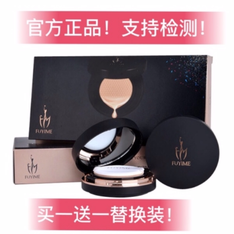Pay Love PFUYIME Water Light Cc Light Sensation Air Cushion Frost Paid for Sensitive Nourishing waterproof Flawless Delivery Replacement