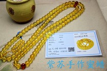 Natural raw ore Baltic Sea raw stone polished water purification water Jinpo 108 round beads bracelet necklace