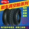 Товары от taoqiao配件