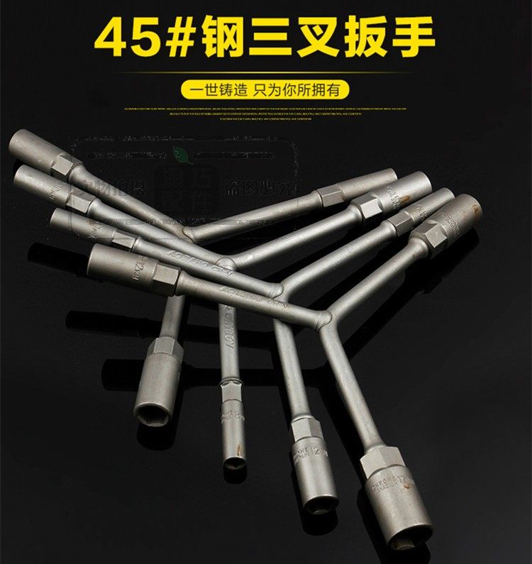 Electric vehicle repair tool Y-type girl tripods sleeve wrench 8 10 1214 17 17 lengthened wrench