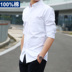Mùa xuân và mùa thu Mới thoải mái 100% Cotton Oxford Quay áo sơ mi nam dài tay giản dị quần tây áo sơ mi Áo