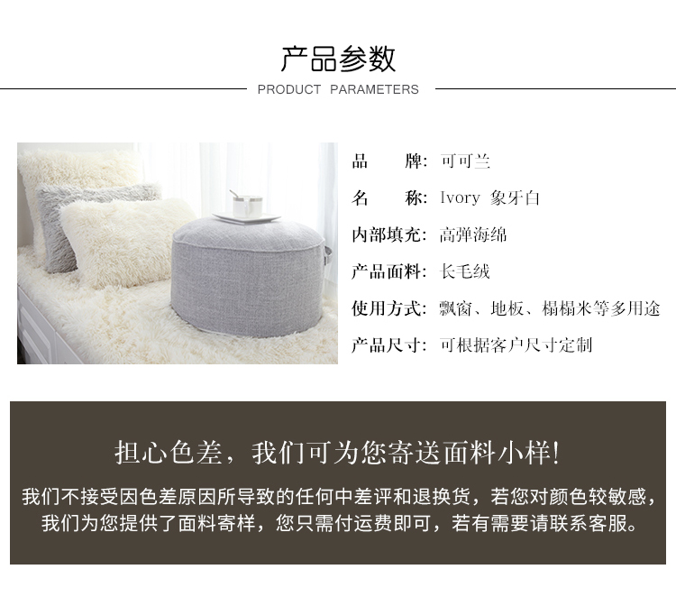 Cửa sổ ca cao mat cửa sổ sill chăn ban công mat tùy chỉnh châu Âu sang trọng mật độ cao thẻ xốp ghế đệm tùy chỉnh - Ghế đệm / đệm Sofa đệm ghế gỗ