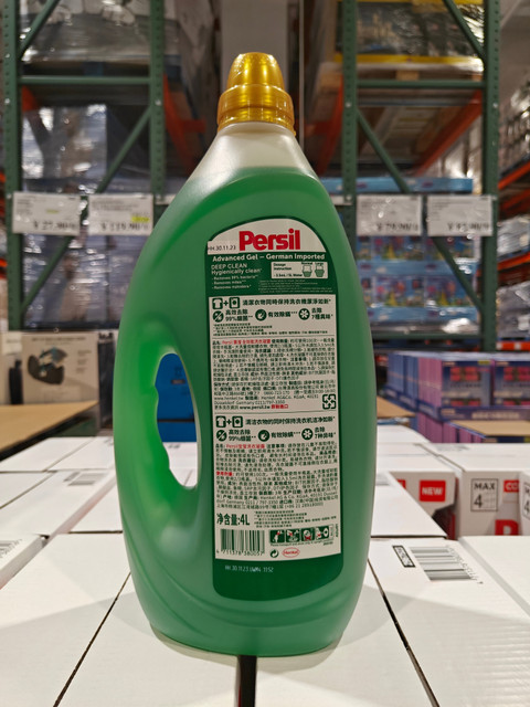 Ningbo Costco Persil Laundry Gel Imported Antibacterial, Anti-Mite, Odor-Removing Laundry Detergent 4L
