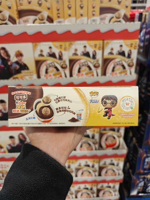 Costco Purchases Kinder Joy Fun Eggs Milk Chocolate Harry Potter Collaboration Children's Snack Box