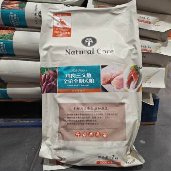Costco Purchases Natural Core Chicken, Salmon, Whole Dog Food, Dog Food 7kg, Small Package for All Ages