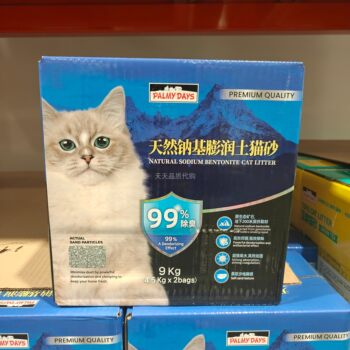 Costco Purchases Palmy Days Natural Sodium Bentonite Cat Litter 9kg Tofu Cat Litter Deodorizer