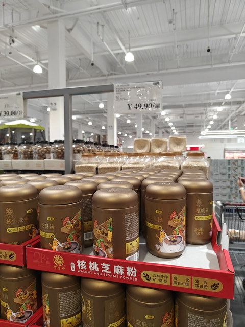 Costco's Minlongda walnut and sesame powder contains mineral dietary fiber, ready-to-eat brewing health food supplement