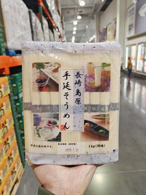 Ningbo Costco Golden Dragon Fish Elastic Noodles 200g×20 Packs, Low-Salt Individual Packaging