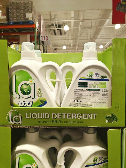 Costco's Wal-Mart Exclusive Brand, Wal-Mart, Has a 3.25-Liter Aerobic Antibacterial Laundry Detergent with a Pine Scent That Deeply Removes Stains