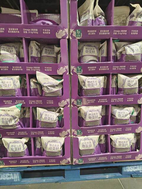 Costco Royal Focus Selected No-Rinse Chia Seed Dietary Fiber Filling Salad Meal Replacement 1kg