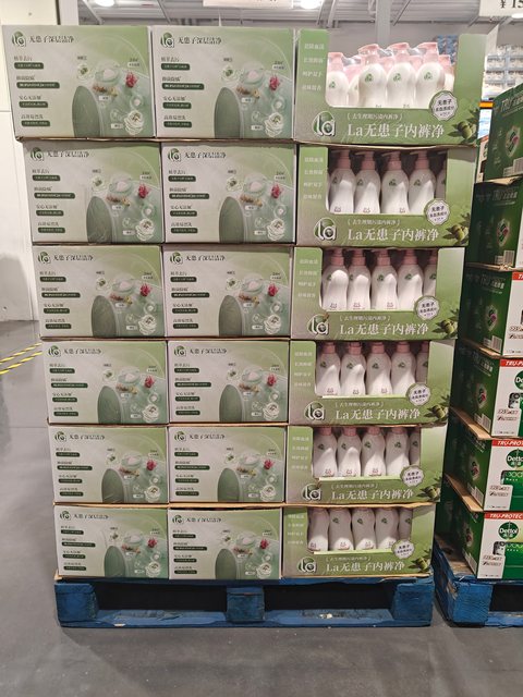 La Underwear Laundry Detergent Removes Blood Stains, Disinfects, Removes Stains, Natural Ingredients, 350ml, Soapberry, Gentle