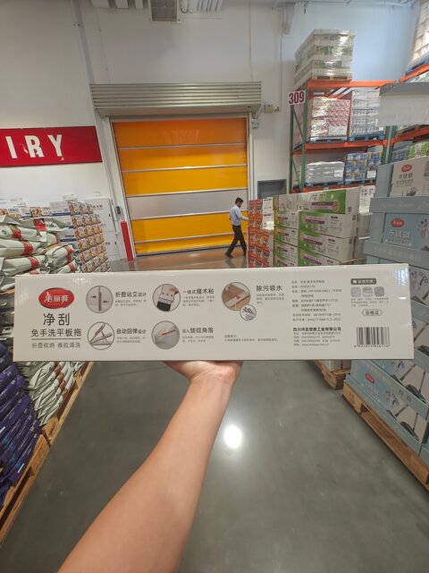 Costco Meiya Stainless Steel Broom Dustpan Broom Set for Sweeping Floors, Hands-Free Flat Mop for Mopping Floors