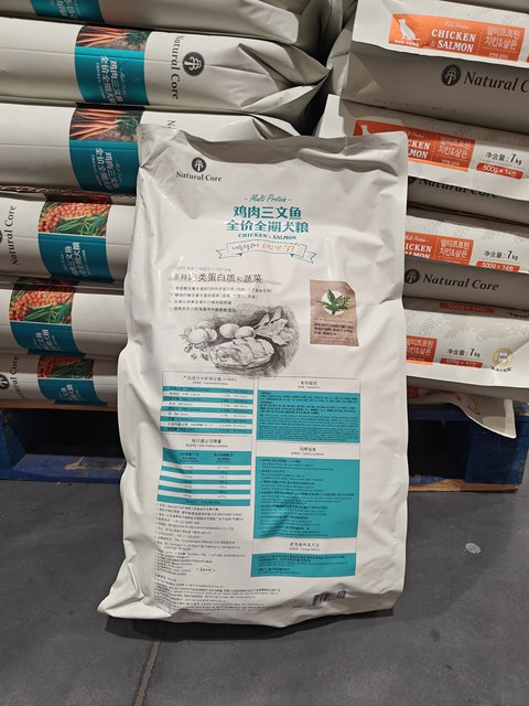 Costco Purchases Natural Core Chicken, Salmon, Whole Dog Food, Dog Food 7kg, Small Package for All Ages