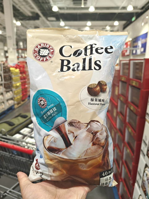 Costco Barista Coffee Drink Thick Syrup Hazelnut Flavored Espresso Balls Japan