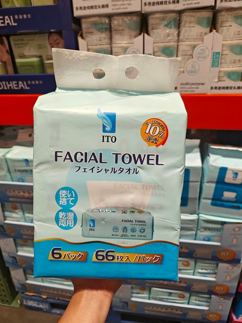 Costco Ito Aiterou Extractable Facial Cleansing Wipes, Cotton Soft Wipes for Face Washing and Makeup Removal, Dual-Use for Dry and Wet, Extra Quantity