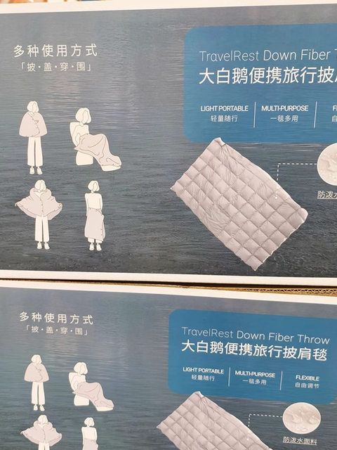 Ningbo Kaishike Yiting Multi-Purpose Warm Portable Travel Large White Goose down Shawl Blanket 100Cmx160Cm