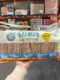 Costco Purchases Pampede Salmon Dog Treats, Natural Air-Dried Meat Strips, Beautifying Fur, Nutritious Bagged Pet Snacks