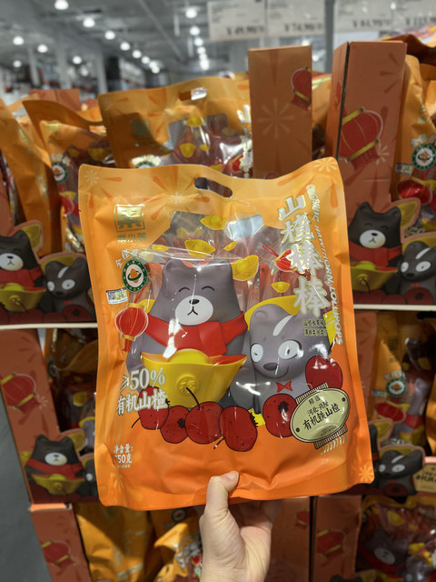 Costco Fruit Sticks Organic Hawthorn Sticks Fruit Bars Dragon Year Shape Children's Snacks Individually Packaged 750g