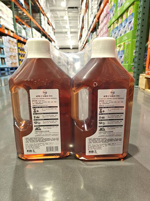 Costco Walch Concentrated Disinfectant, Clothing Sterilizer, Antibacterial Agent for Furniture and Floors, Household Use