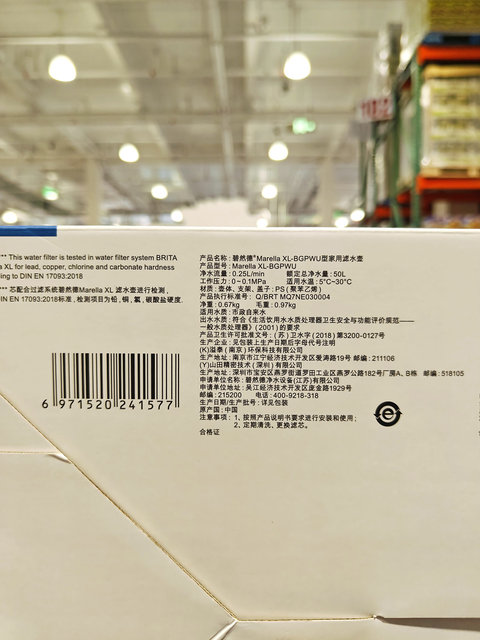 Costco Sam's Club Brita Water Filter Pitcher Set Water Purification Filter for Limescale and Impurities with Filter Cartridge