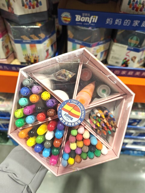 Kaishike Baofifan Yula La Magic Box Children's Art Set Painting Tools Boys and Girls Watercolor Pen