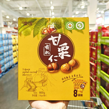 Costco Organic Sweet Chestnut Kernels Instant Snack Chestnut Sweet Potato Chips 800g Individually Packaged