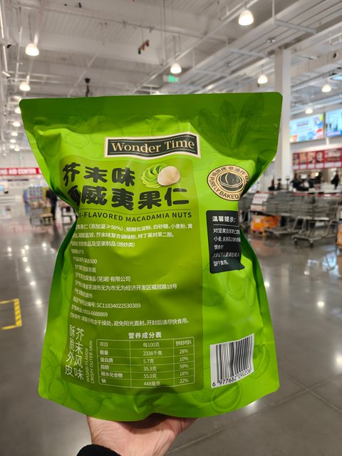 Costco Purchases Wonder Time Wasabi Flavored Macadamia Nuts 650g, Cooked Nuts and Seed Snacks